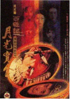 乐视视频咒术回战